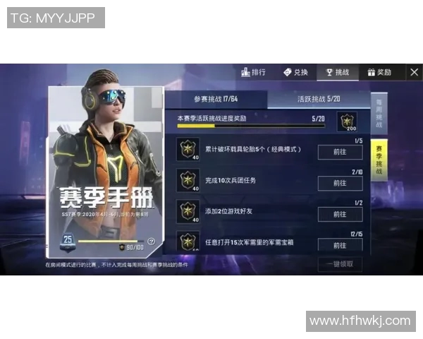 和平精英V5版本深度解析与S15电竞赛事的全面转型探讨 和平精英V5版本深度解析与S15电竞赛事的全面转型探讨