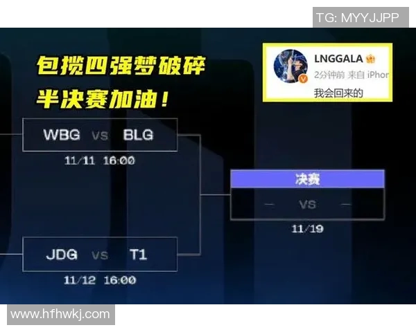 s15电竞深度解析BLG团队配合与其他战队的对比分析 s15电竞深度解析BLG团队配合与其他战队的对比分析