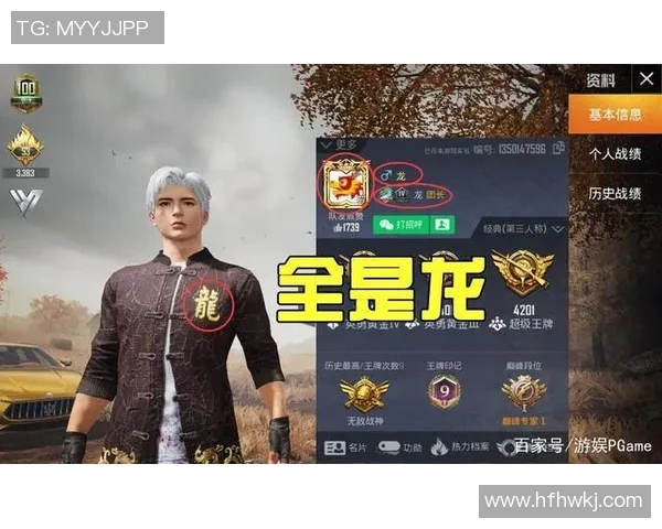 深入分析IG在和平精英赛事中的战术控制与热点解读 深入分析IG在和平精英赛事中的战术控制与热点解读