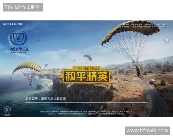 和平精英实力排行榜V5强势夺冠S15LOL赛事精彩回顾与分析