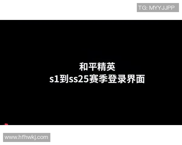 探索陈秀英的和平精英与S15赛季LOL生涯背后的故事与心得分享