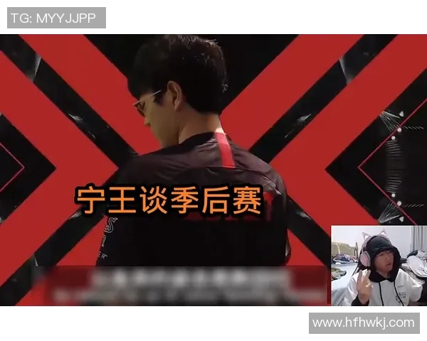 电竞传奇刘伟畅谈王者荣耀生涯背后的故事与心路历程