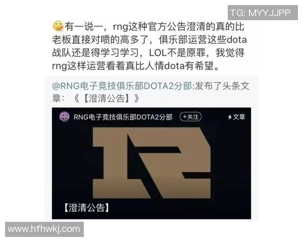 S15LOL赛事中DOTA2技术排行榜揭晓WE战队荣登第五名位置 S15LOL赛事中DOTA2技术排行榜揭晓WE战队荣登第五名位置