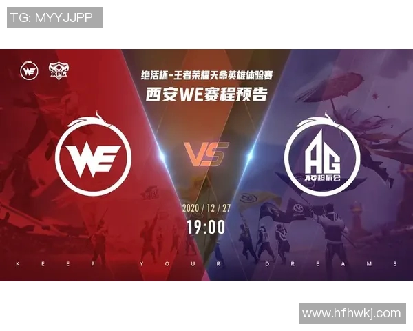 电竞实时数据分析WE战队比赛经验与表现点评实时数据