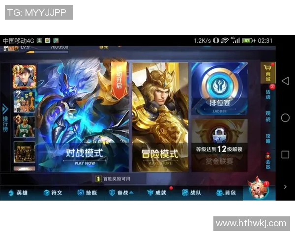 esports数据王者荣耀最新速度排行榜揭晓WE战队荣登第九名引发热议 esports数据王者荣耀最新速度排行榜揭晓WE战队荣登第九名引发热议