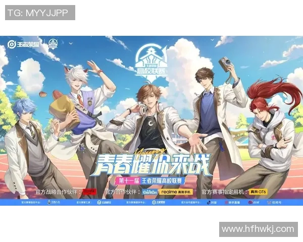 电竞新闻王者荣耀灵活性排名V5创新高引发玩家热议与期待